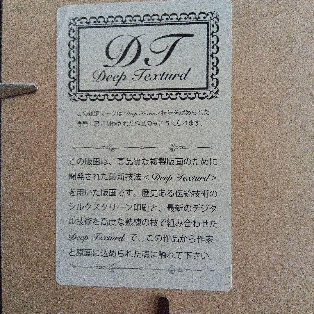 新品　フェルメール　真珠の耳飾りの少女　74／250