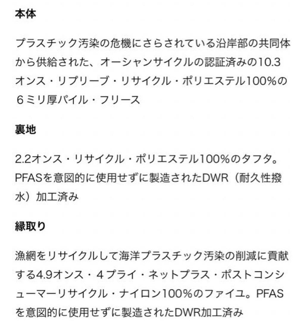 s*i様 大特価‼️新品❗️パタゴニア メンズ・クラシック・レトロX・ベスト⭐️
