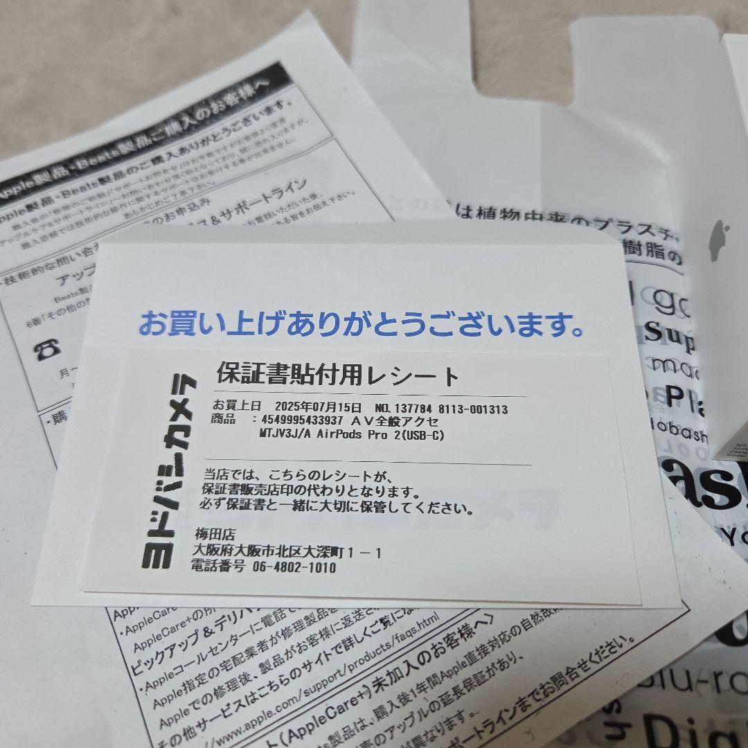 Apple AirPods 本体 ホワイト