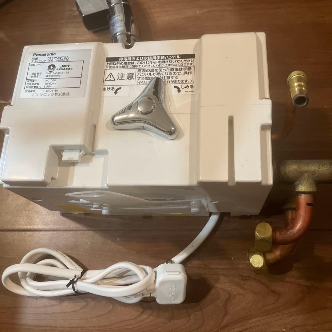 【美品】Panasonic スリムセンサー水栓
