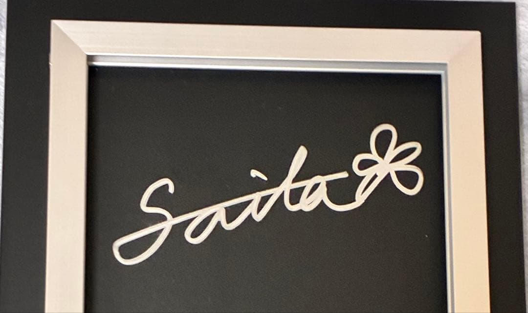 河北彩伽 うたかたの花 サイン入り写真 写真展