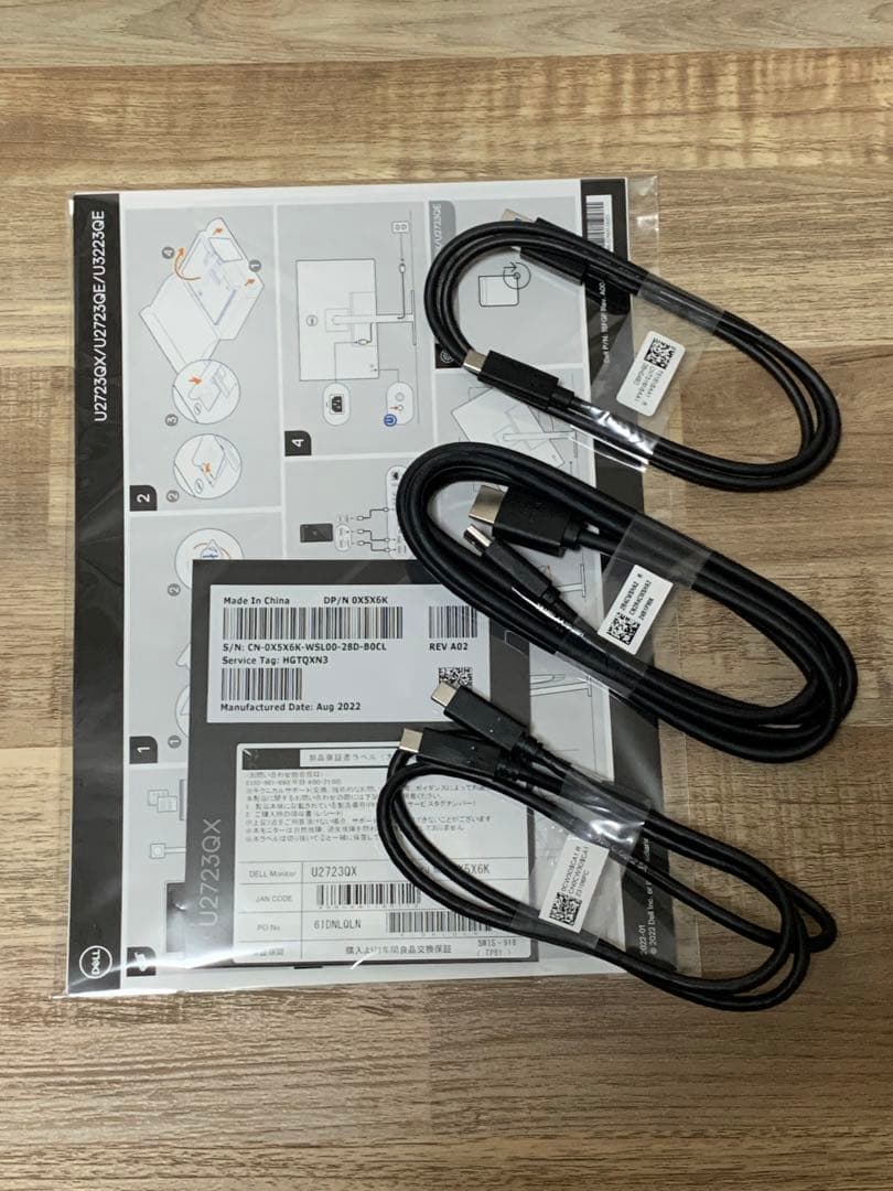 DELL U2723QX 27インチ 4Kハブモニター