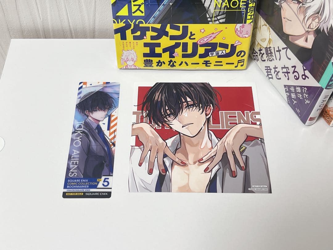 東京エイリアンズ　全巻初版セット【特典あり】