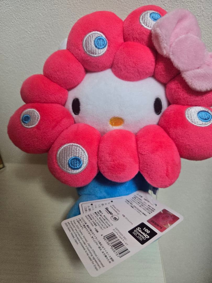 サンリオミャクミャクキティぬいぐるみMサイズ