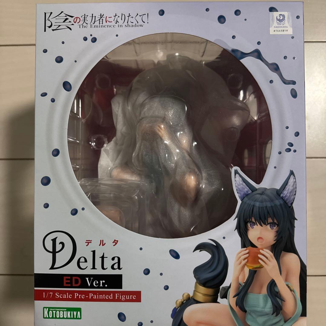 陰の実力者になりたくて！ デルタ ED Ver.