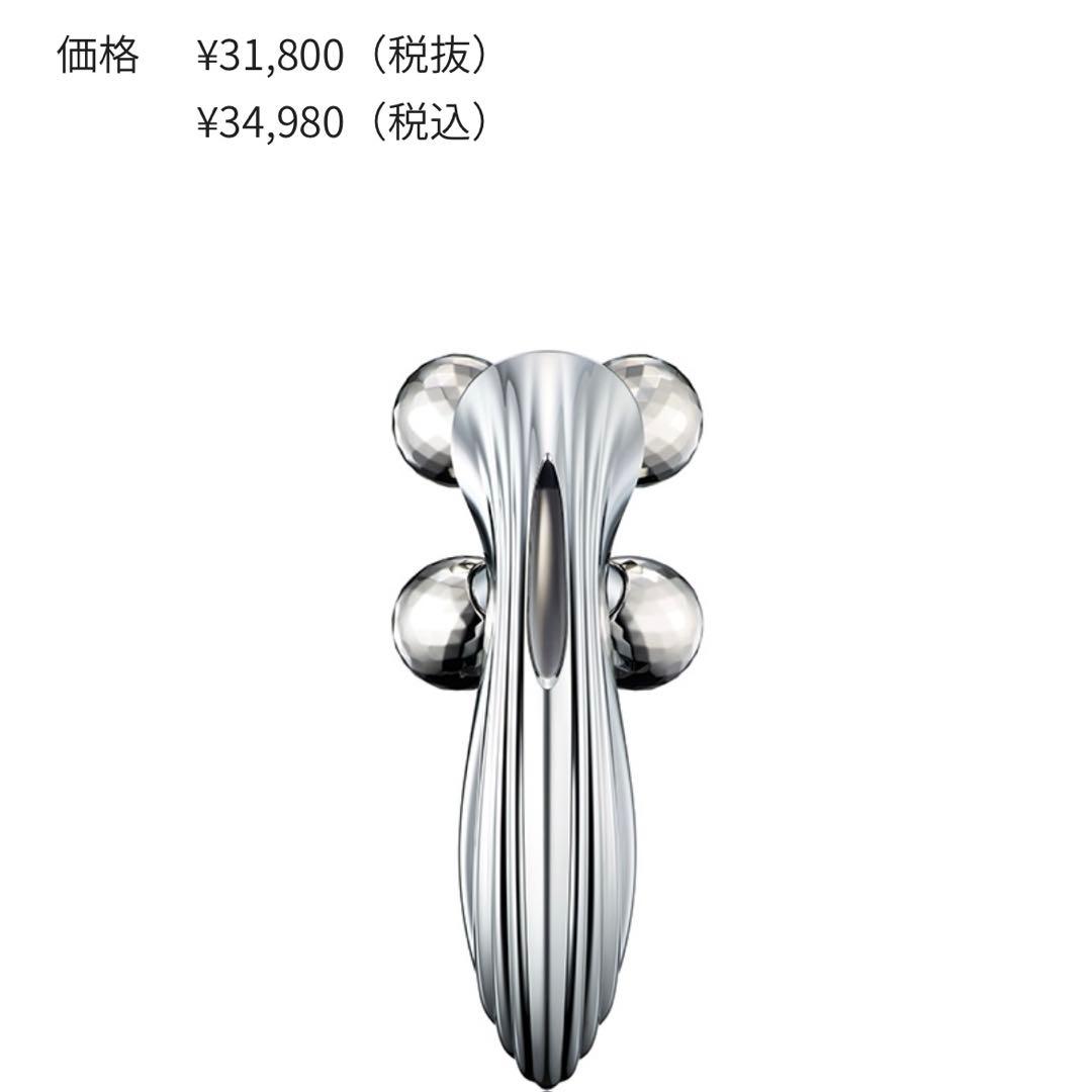 【未使用】ReFa フォーカラットレイ 美顔ローラー