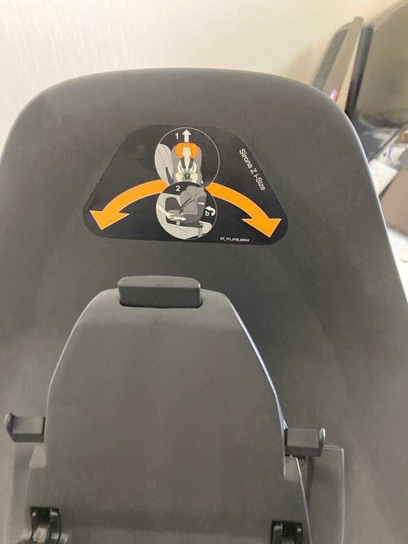 サイベックス cybex base z