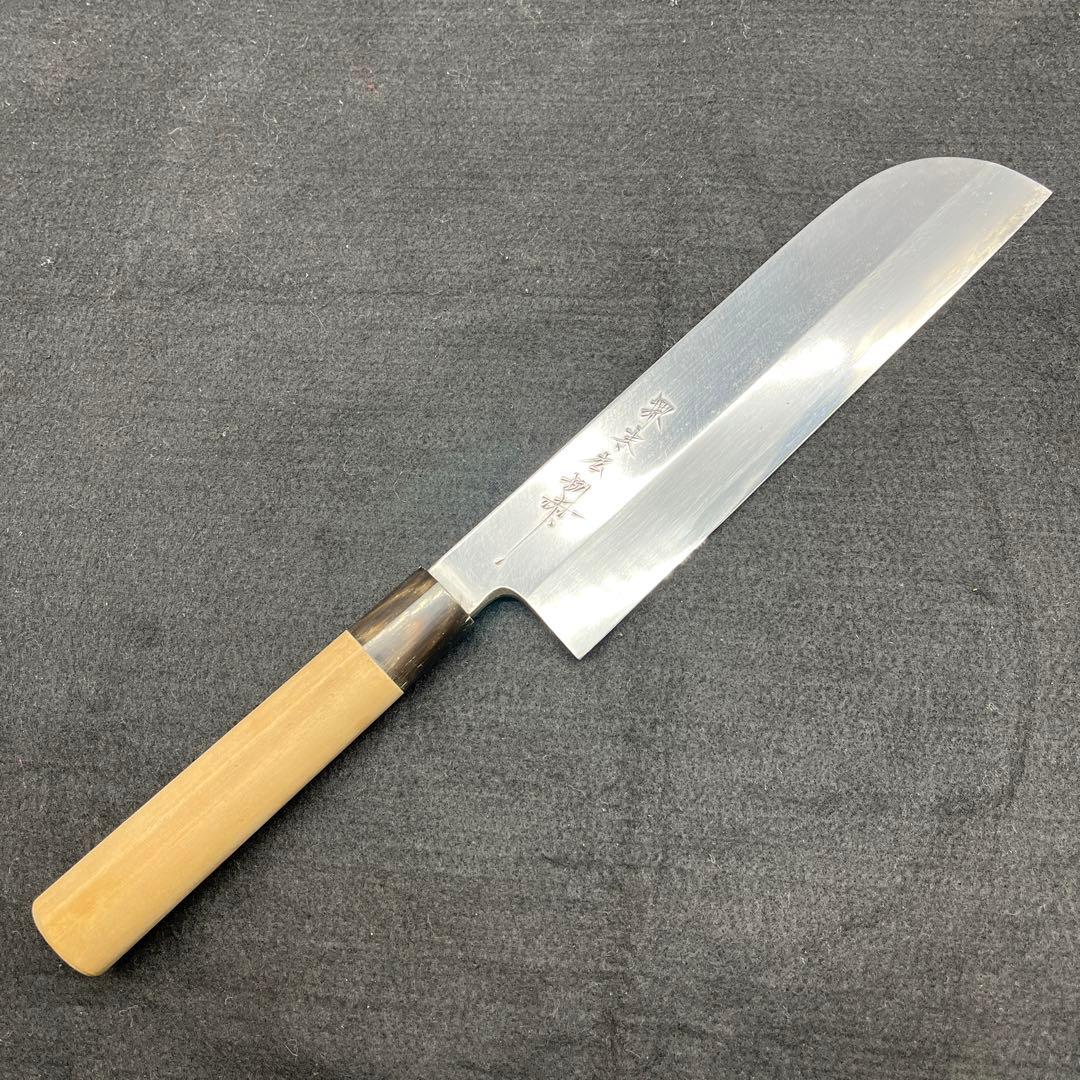 堺末広 鎌形 薄刃包丁