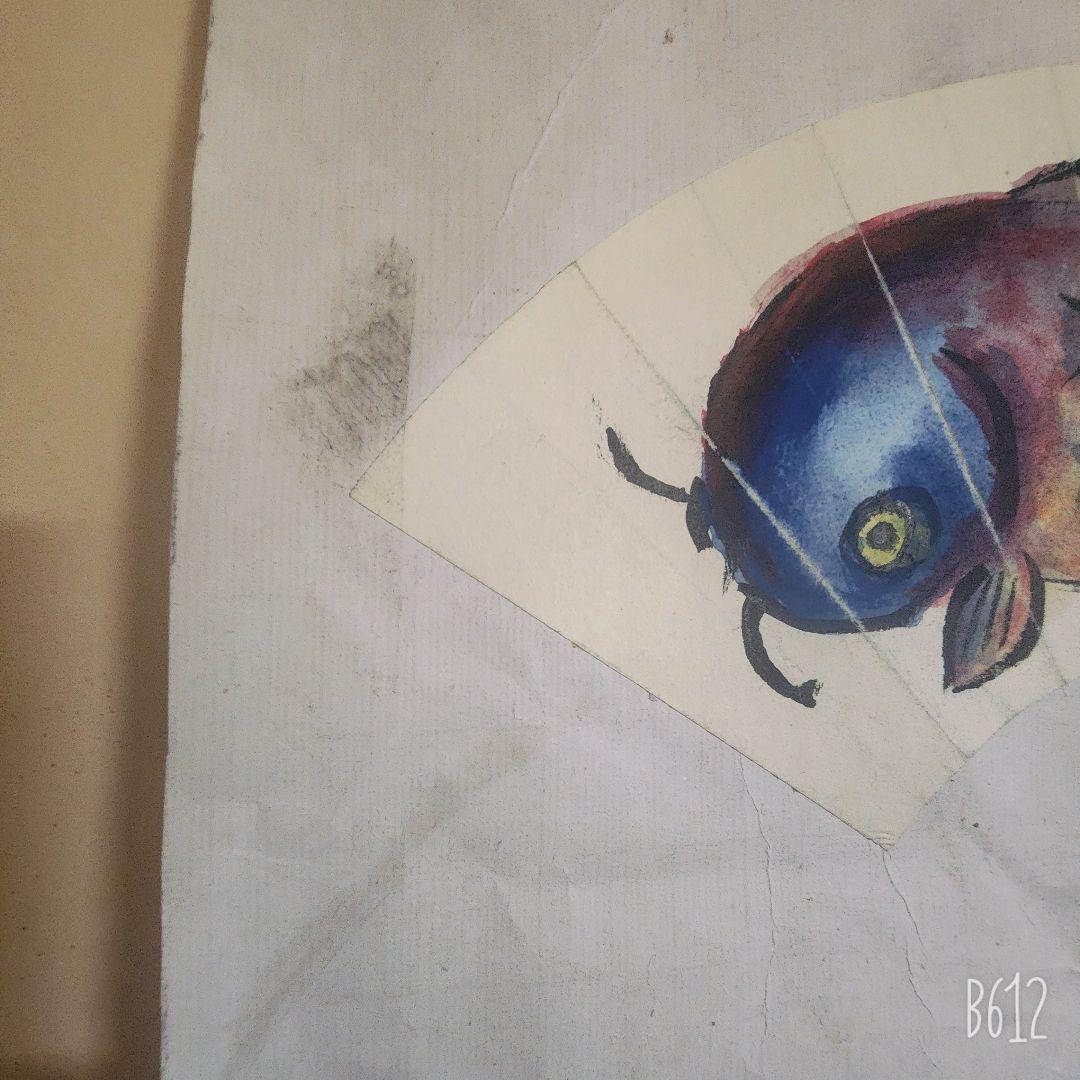 棟方志功 扇面崩し 鯉 水彩画