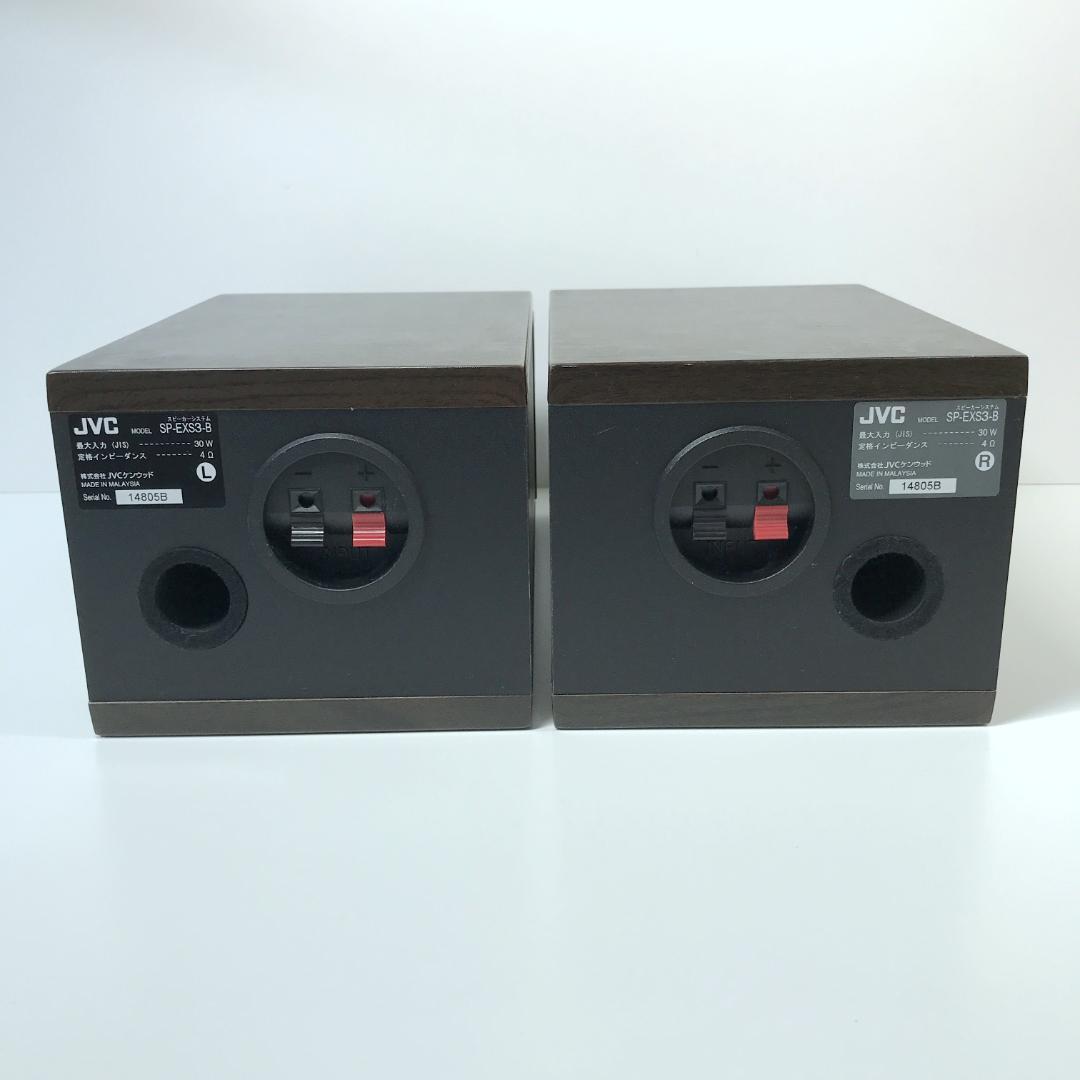 【美品】JVC ケンウッド ウッドコーンスピーカー SP-EXS3 EX-S3