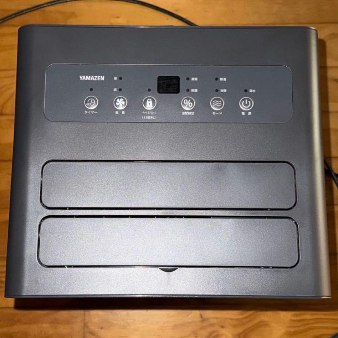 山善 YAMAZEN 除湿機 EDC-H601 コンプレッサー式 ブラック