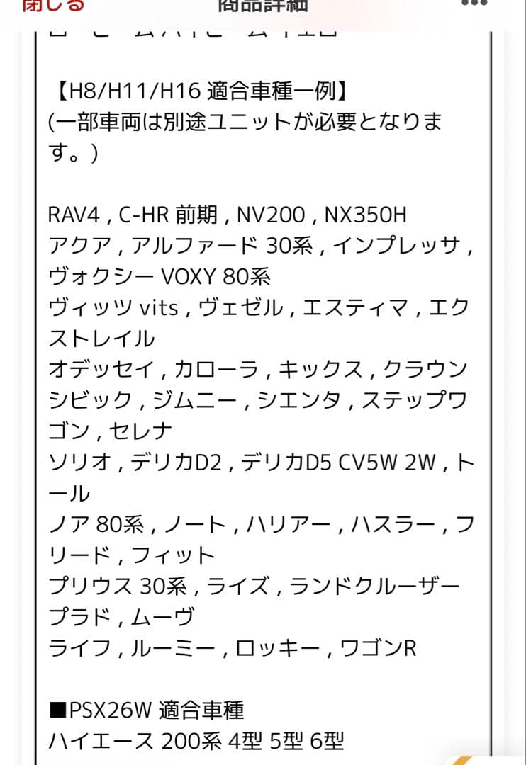 フォグランプ　イエロー