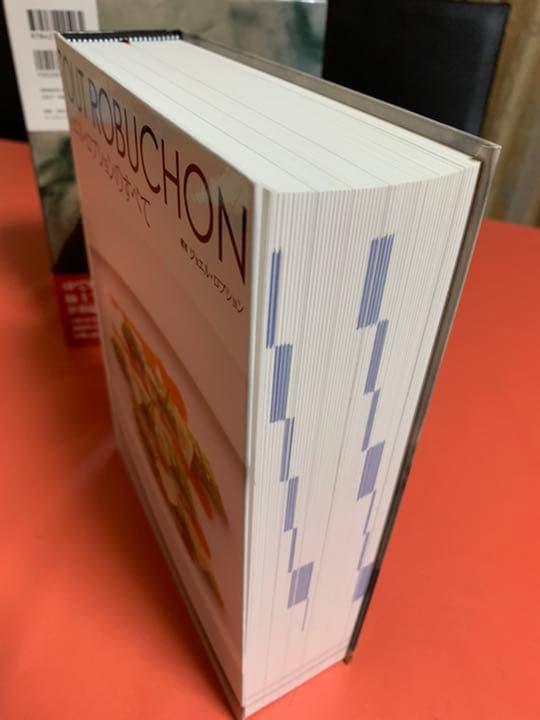 ジョエル・ロブションのすべて