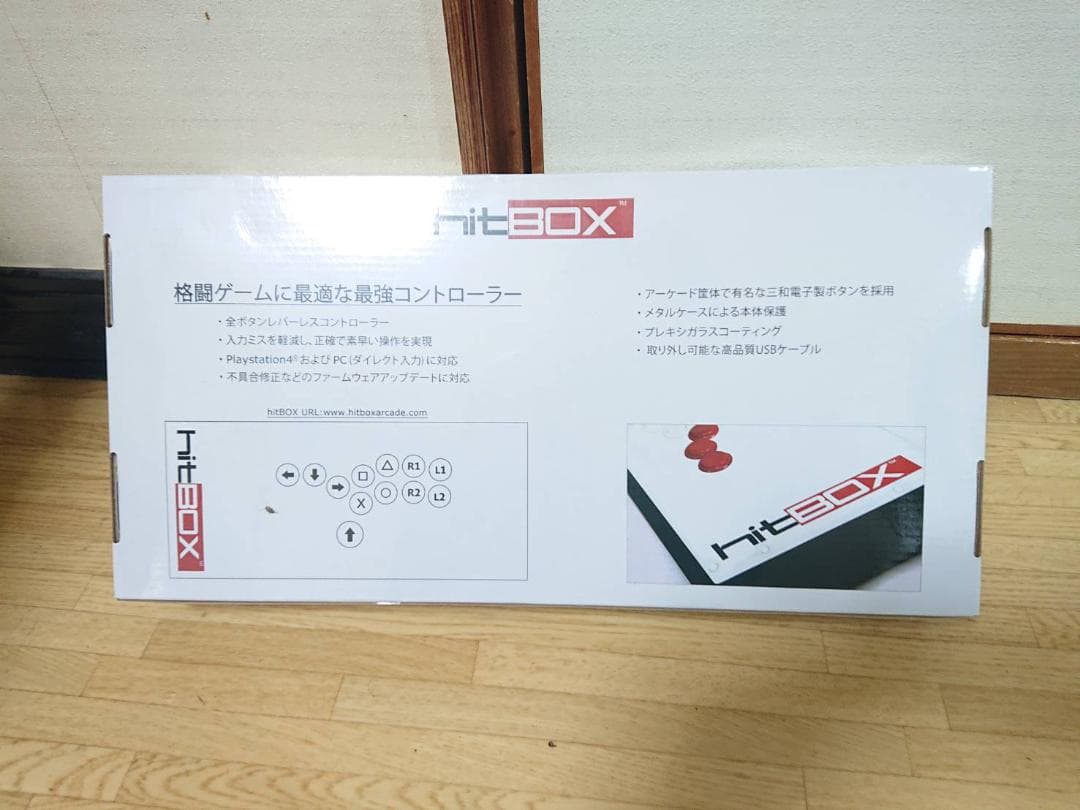 hit Box　ヒットボックス レバーレスコントローラー 新品未開封