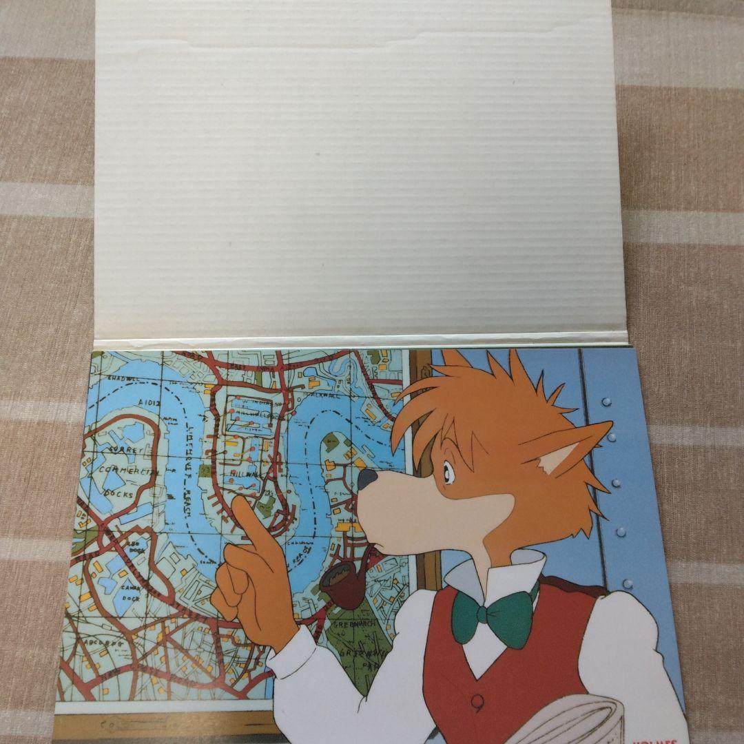 名探偵ホームズ  名場面集