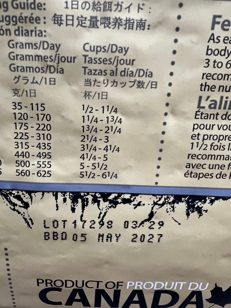 PetKind トライプドライ ベニソントライプ ドッグフード 11.34kg