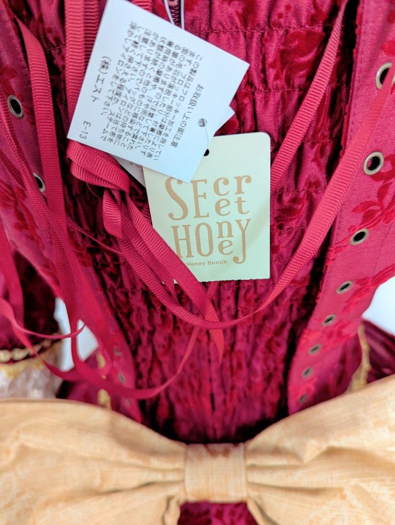 正規品 シークレットハニー クリスマスベル　ウィッグ付き