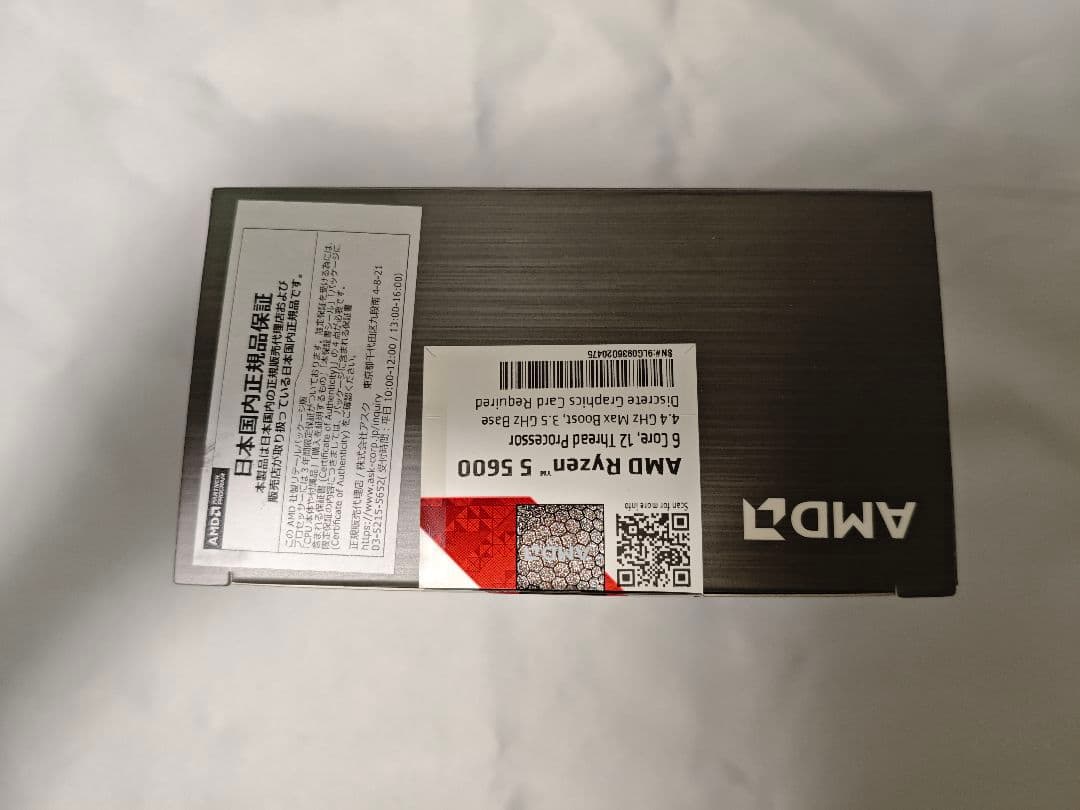 ryzen5 5600とX470 AORUS GAMING 5 WIFIセット