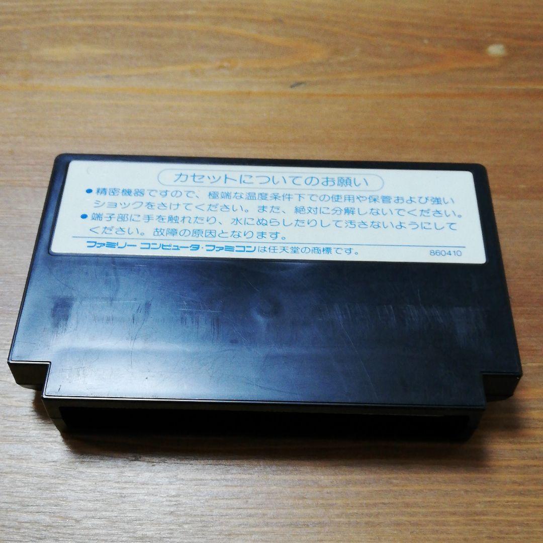 ファミコン☆スターソルジャー☆美品☆