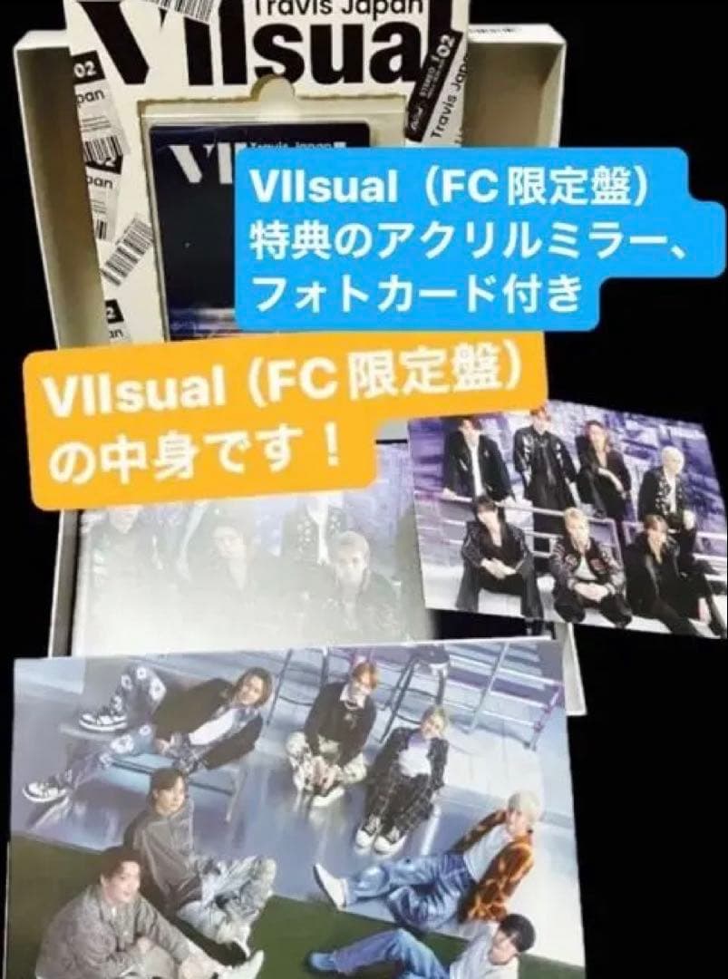 Travis Japan CD（FC盤含）等3セットまとめ売り