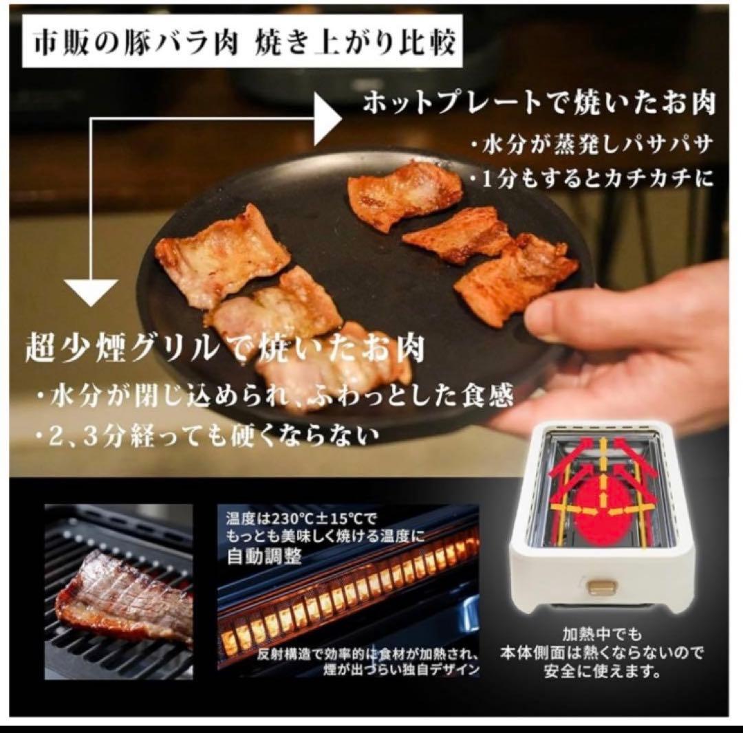 GLAMP ULTRA-LOW SMOKE GRILL SG-01 箱破損あり