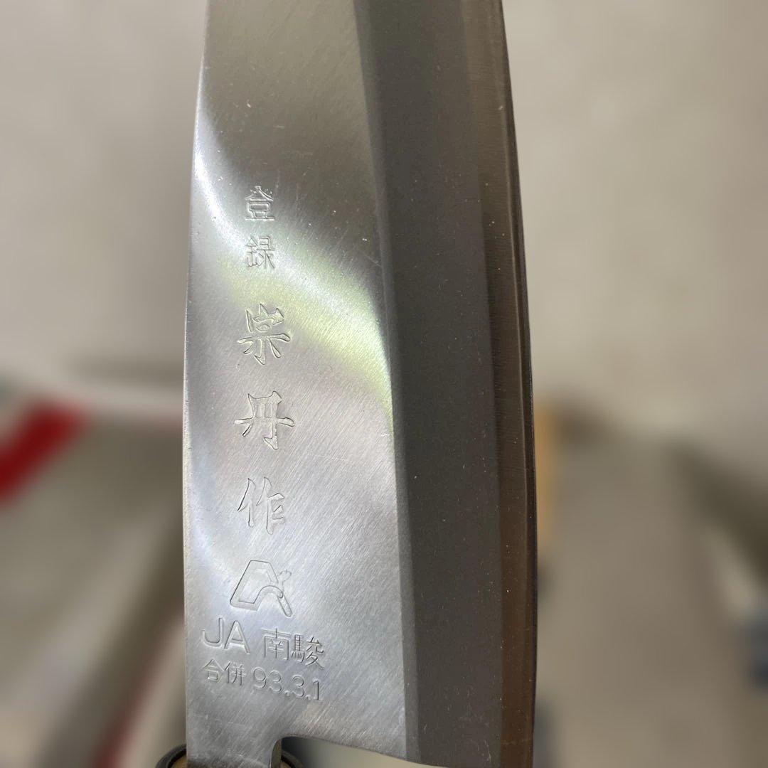 包丁 五種　中国三羊牌　佛山鋼刀　角馬　宗丹　パメッソ