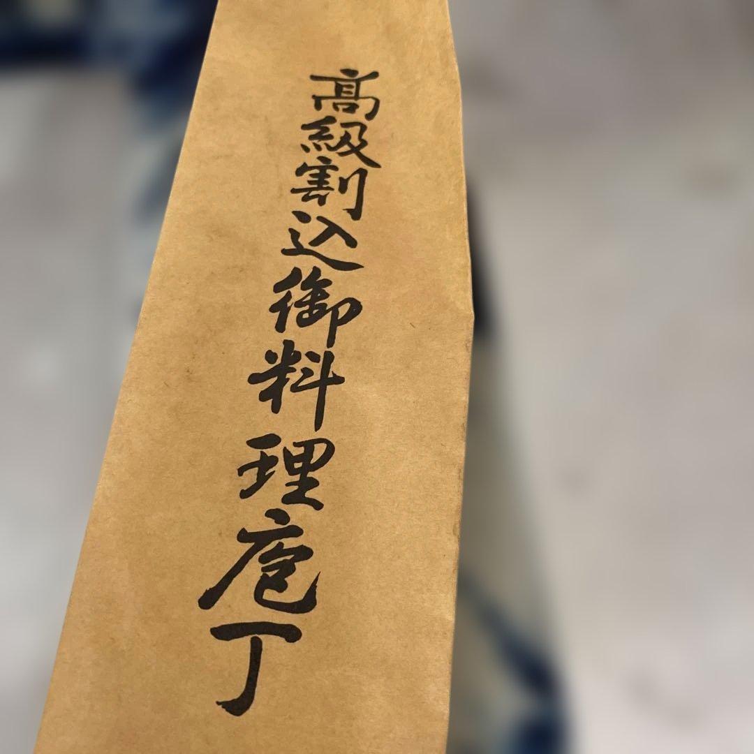 包丁 五種　中国三羊牌　佛山鋼刀　角馬　宗丹　パメッソ