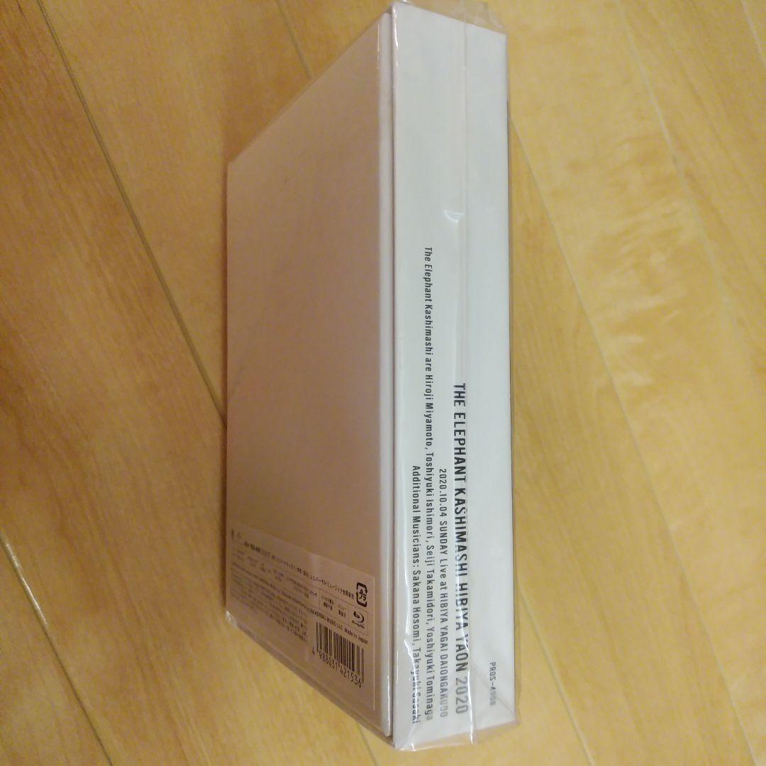 エレファントカシマシ日比谷野外大音楽堂2020デラックス盤Blu-ray 写真集