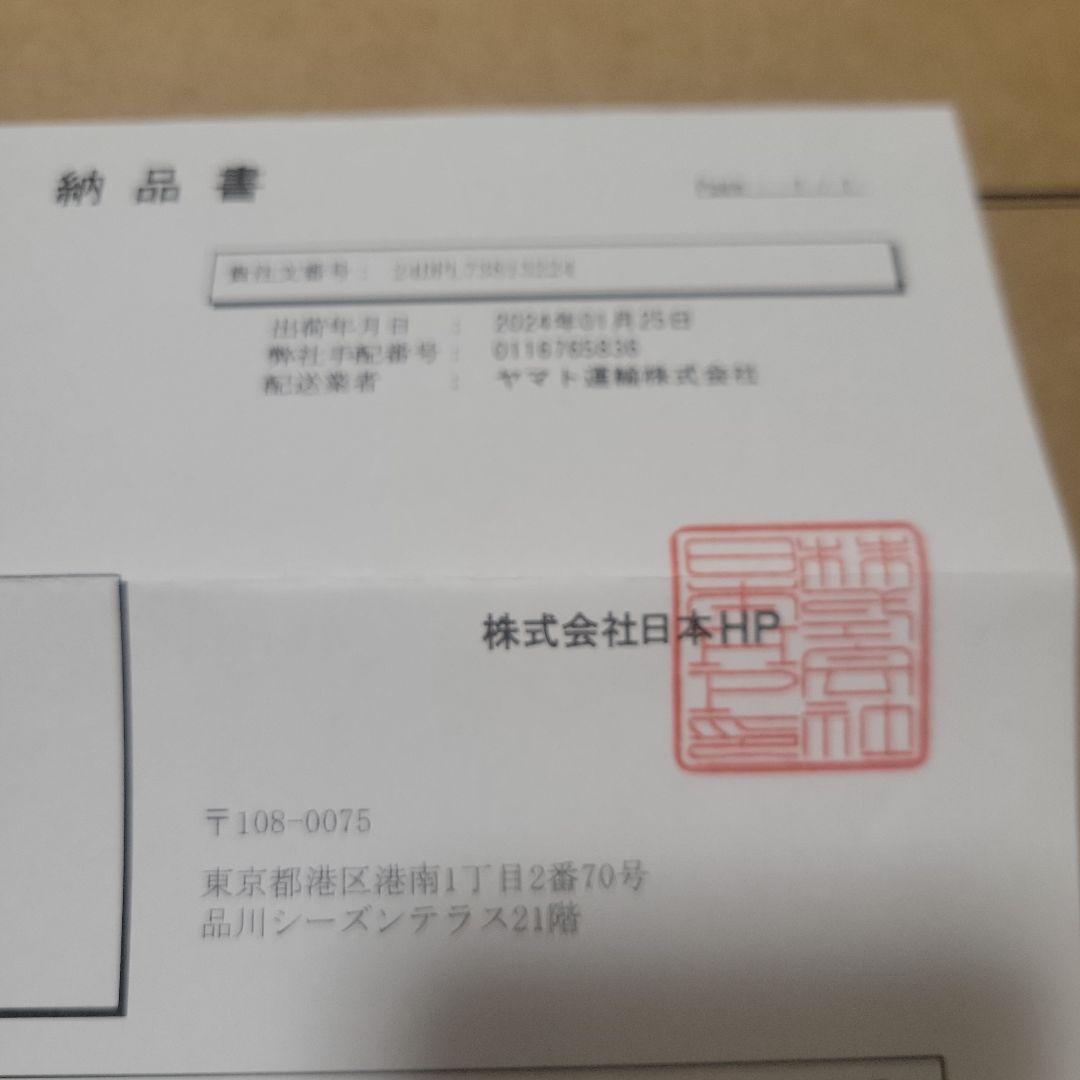 【美品】27インチ液晶モニター V27ie G5