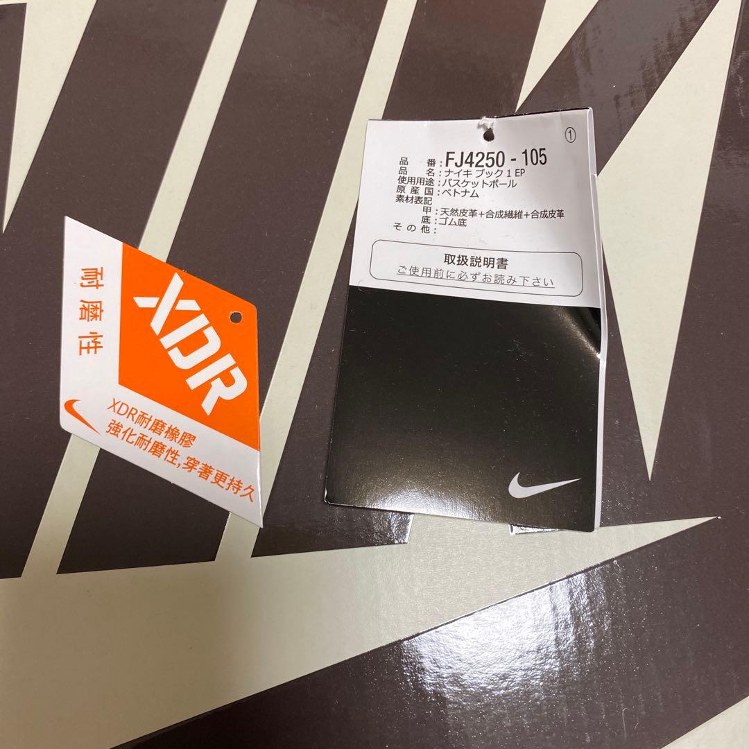 シューズ(男性用) Nike BOOK1