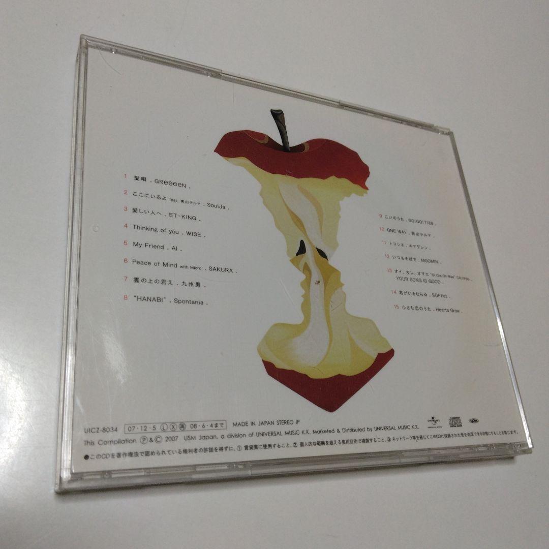 さかいゆう A No. 1 CD