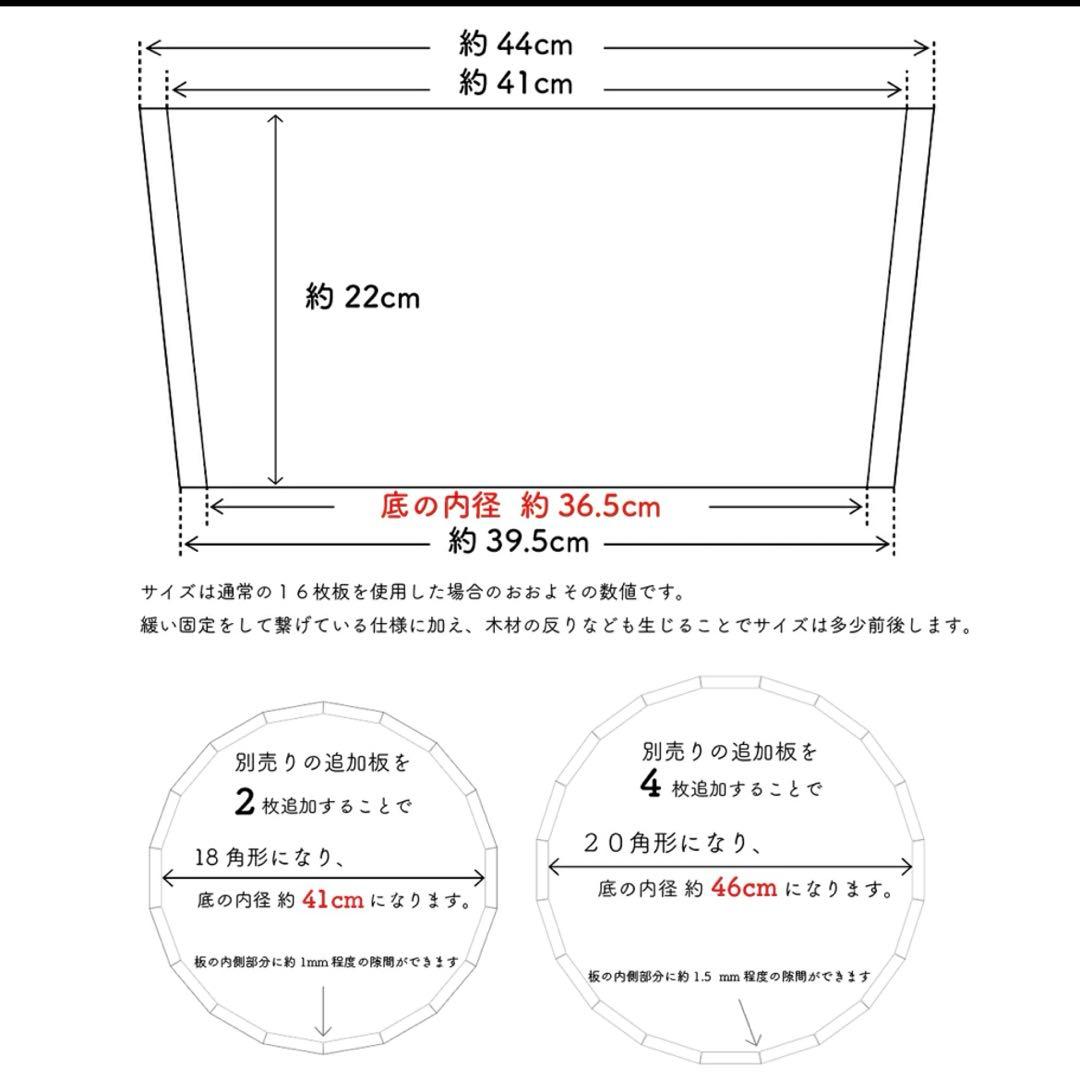 WOLA・Mサイズ（無塗装）クリスマスツリー用足元カバー　未使用