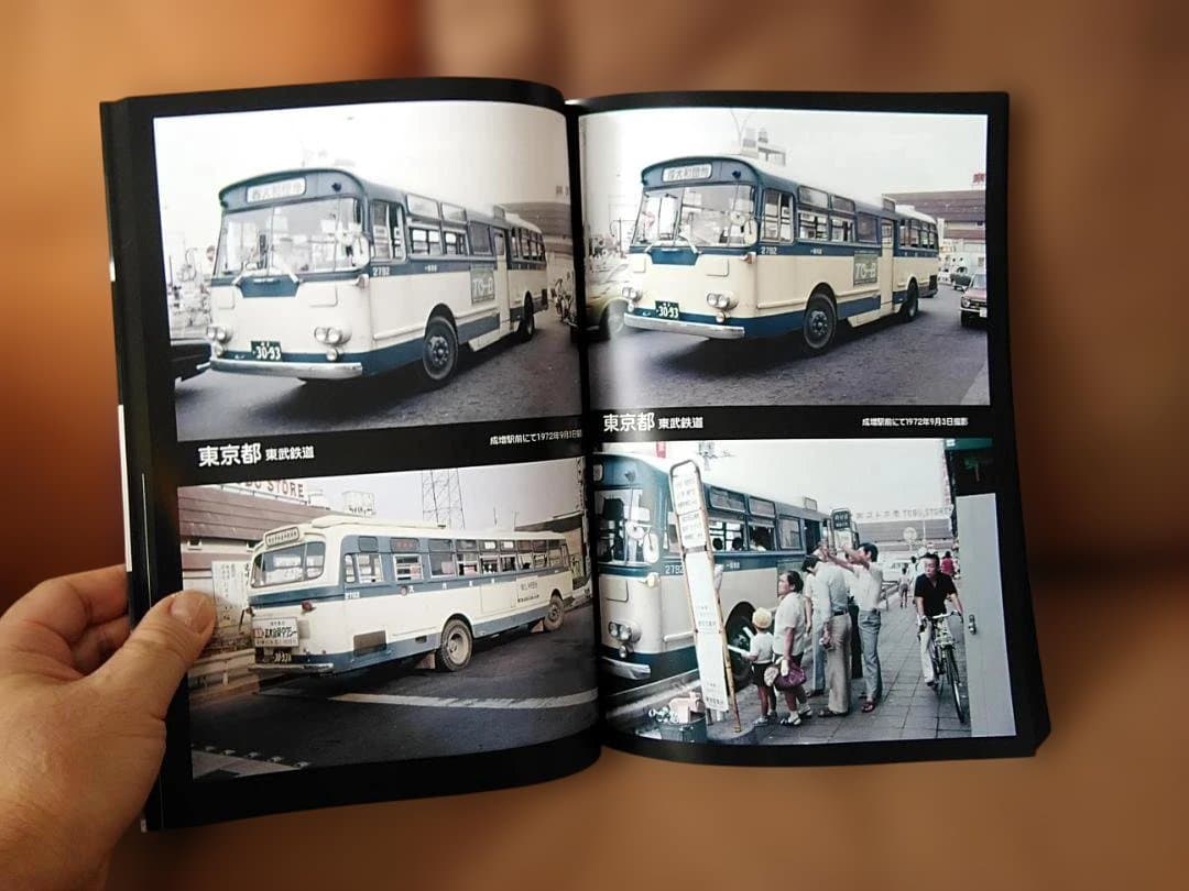K*7様 神奈川バス資料保存会カラー1970年代日本のバス関東編 都バス東急小田
