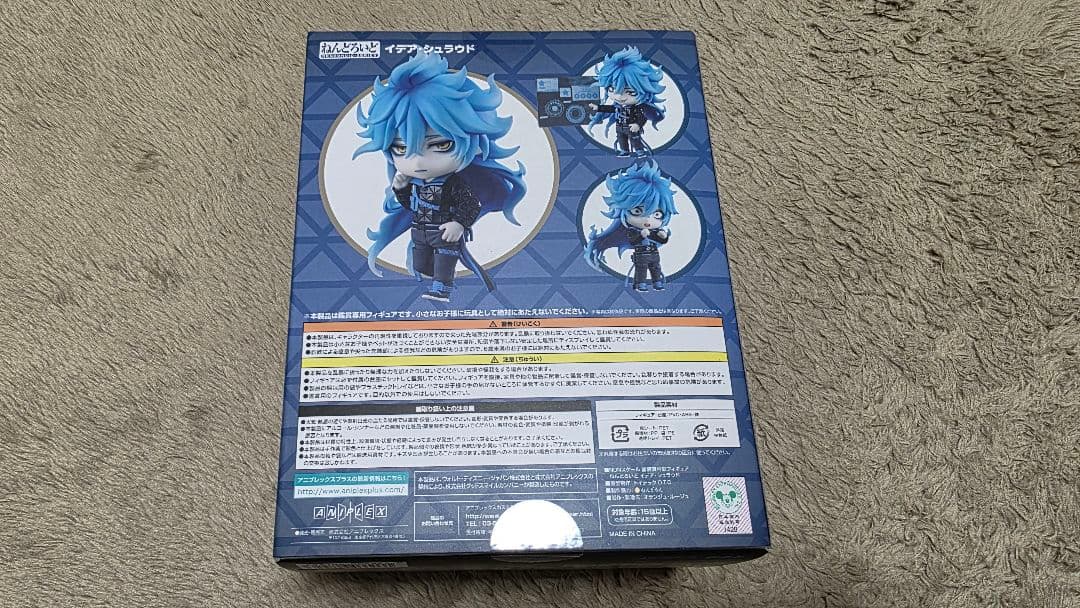 ツイステ イデア・シュラウド ねんどろいど フィギュア 新品・未開封