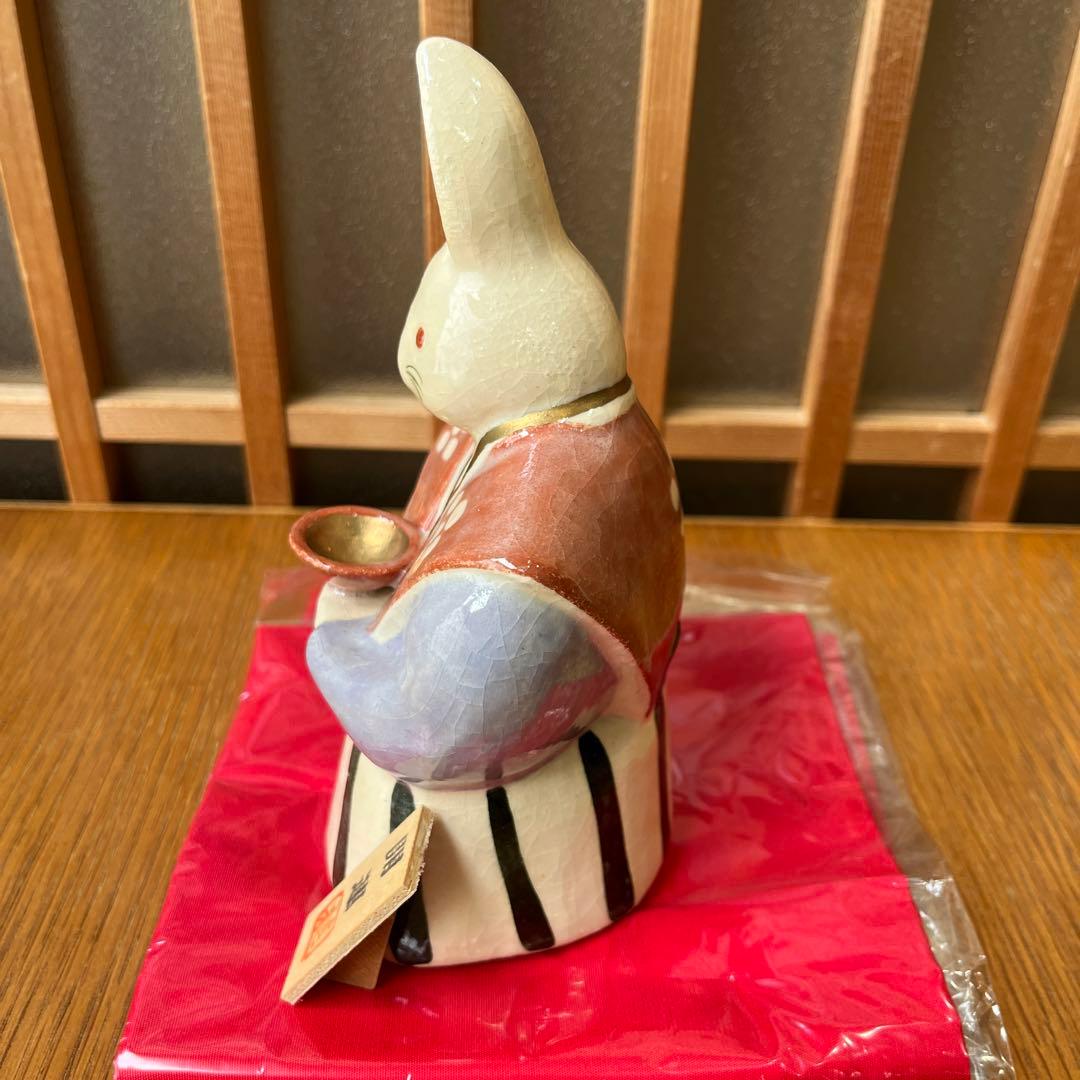 京焼・清水焼　鳥羽窯　干支祝盃　(赤帛紗付) うさぎの置物
