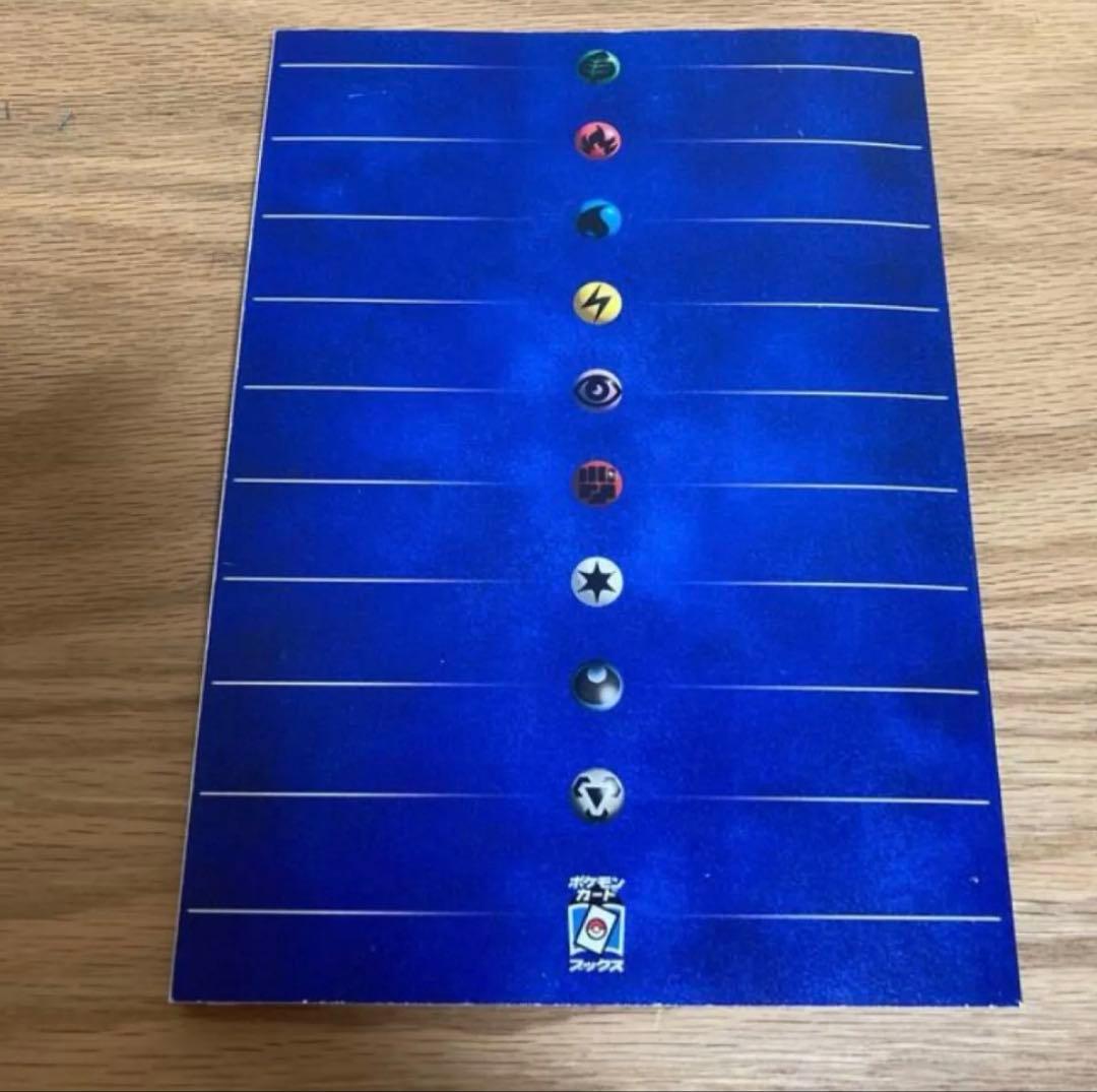 超稀少！初版！ ポケモンカードゲーム 公式ガイド2003 付属プレイマットあり