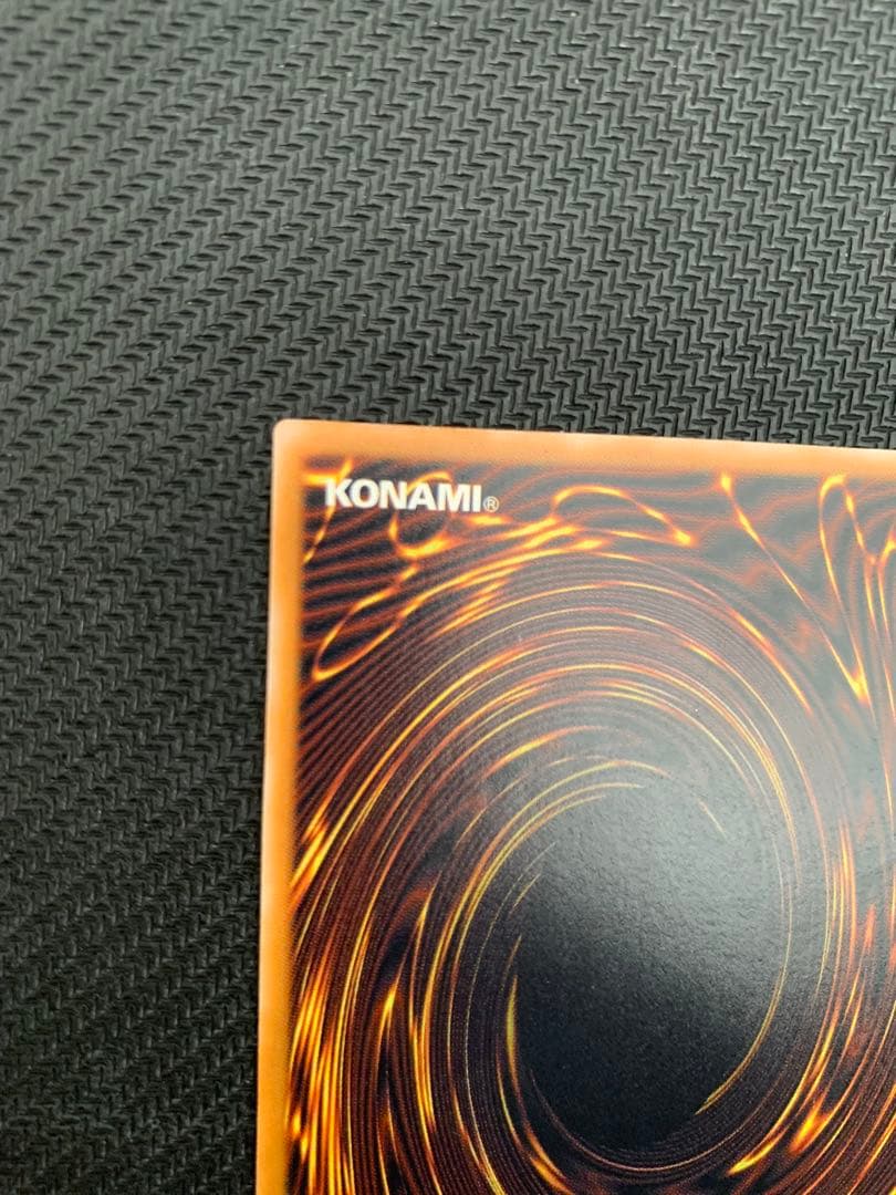 青眼の白龍　レリーフ