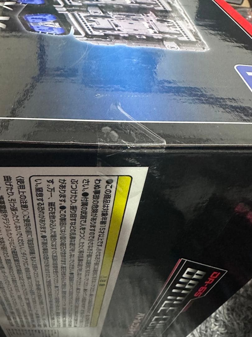 ダイアクロン DA-65 バトルコンボイ V-MAX +DA-85