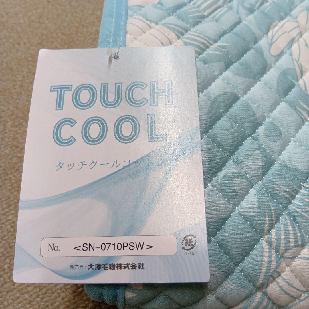 やわらかタッチク−ルコットン敷パッド　ダブルサイズ、(セミダブルサイズも有り)