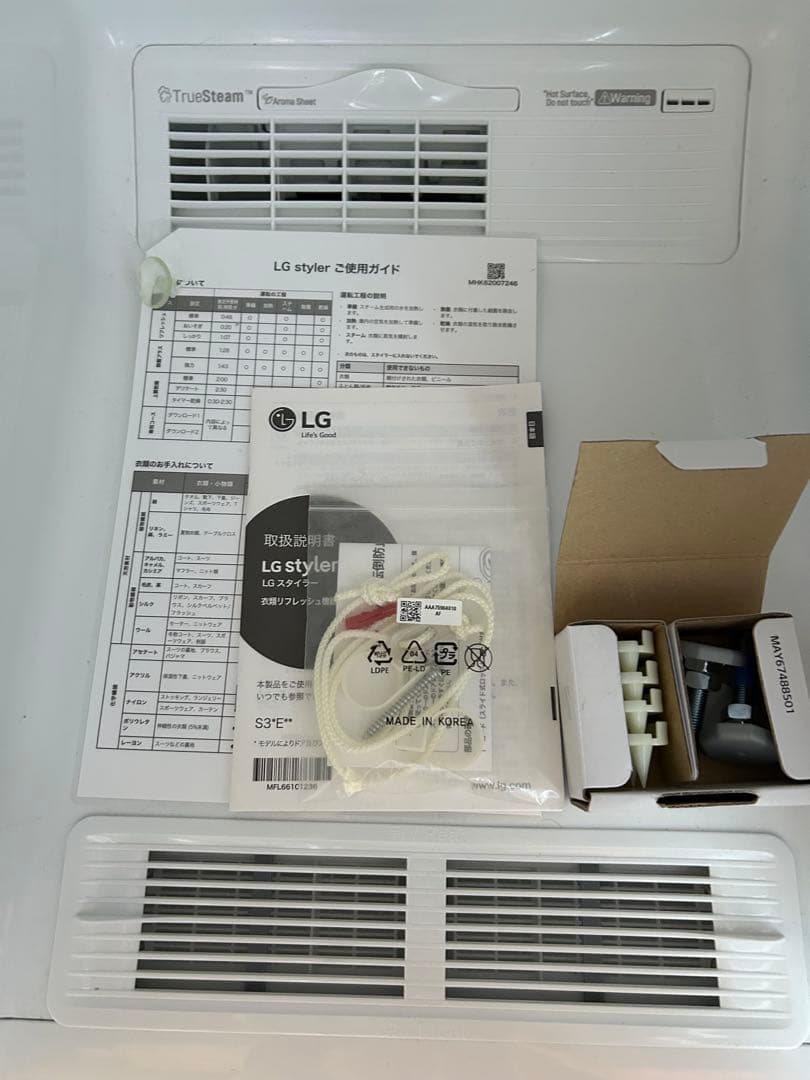 LG styler S3RER 衣類リフレッシュ機器 電気乾燥機