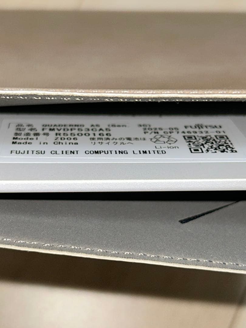 QUADERNO A5 (Gen.3C)+ 別売りカバー(ベージュ）