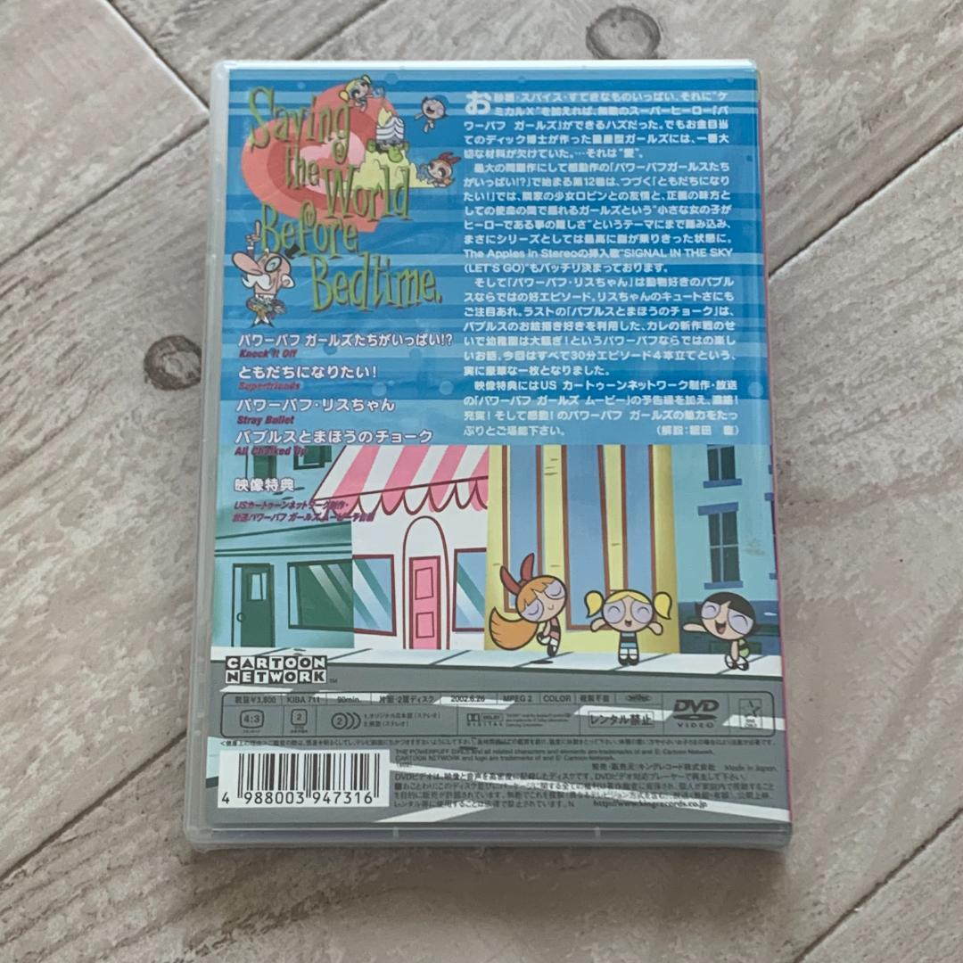 パワーパフ ガールズ Volume 12：新品未開封DVD