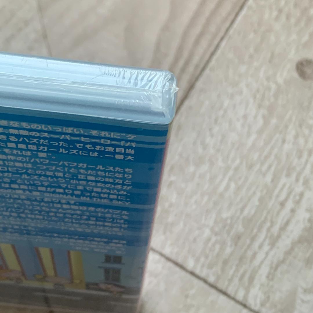 パワーパフ ガールズ Volume 12：新品未開封DVD