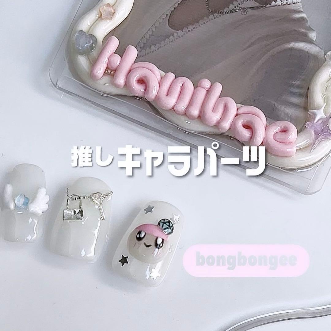 ANNAページ　ネイルパーツ　kpop TXT SEVENTEEN