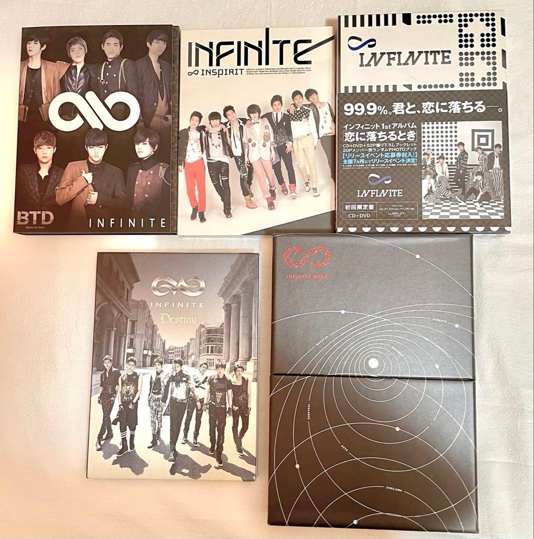 INFINITE CD アルバム 17枚　まとめ売り