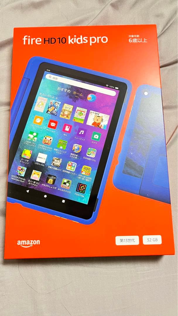 新しい　アマゾン Fire HD 10 キッズプロ ギャラクシー 対象年齢6歳