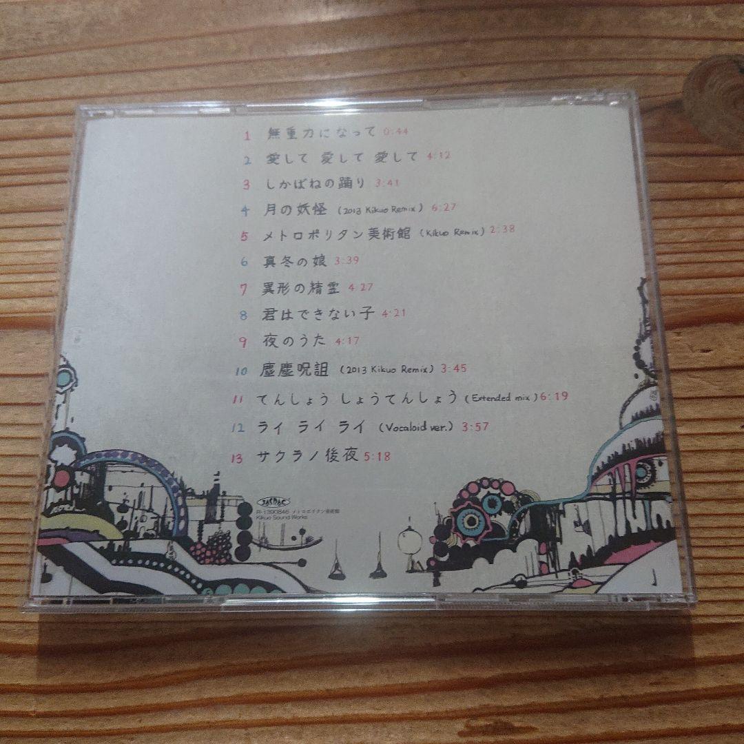 きくおミク3 CD ほぼ未使用