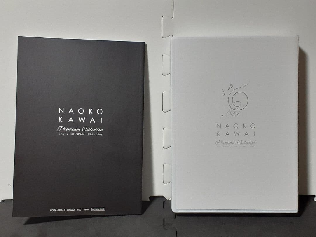 河合奈保子/プレミアムコレクション～NHK紅白歌合戦&レッツゴーヤング etc…