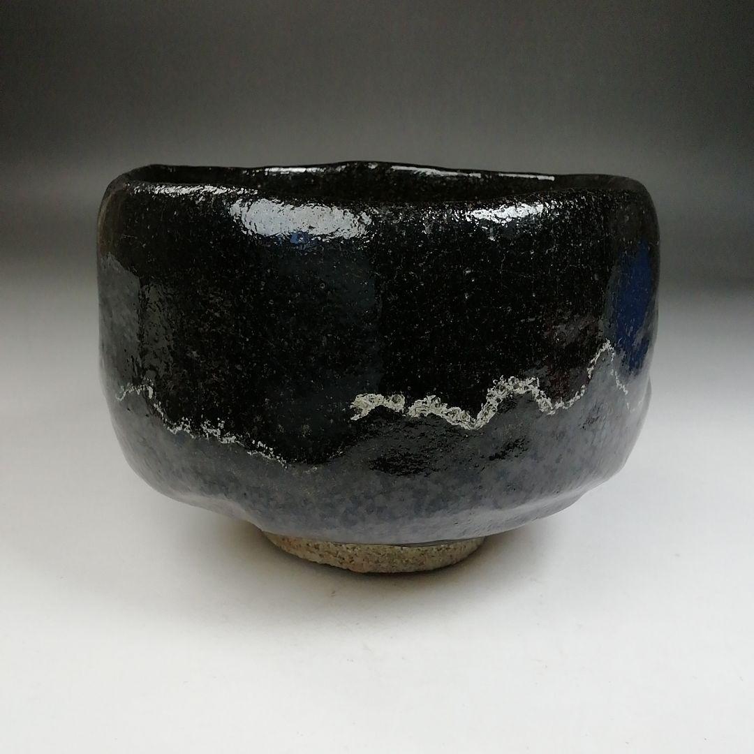 Ｗ１８４　茶碗　『黒楽茶碗』『佐々木昭楽 造』　共箱　抹茶碗　茶道具