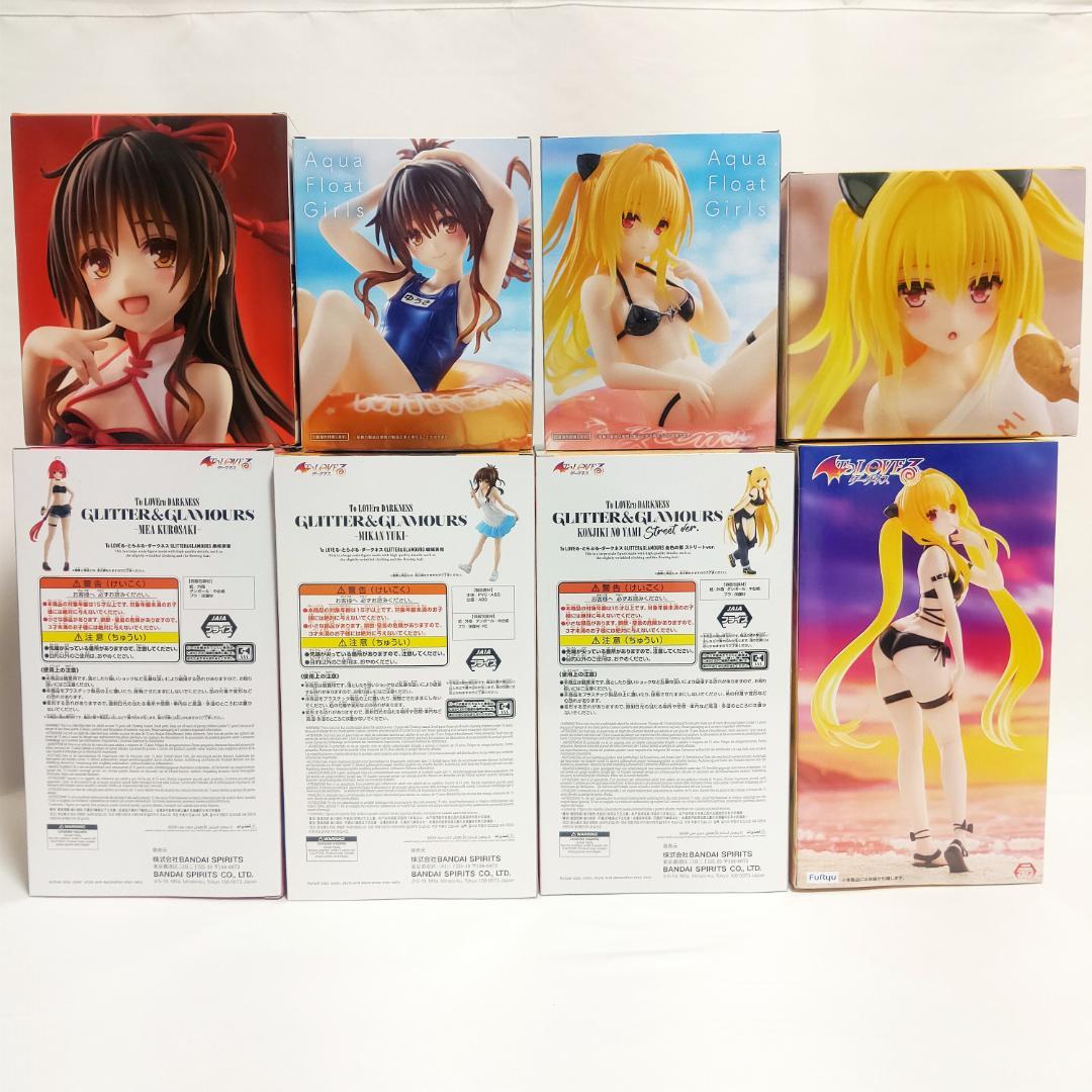 【未開封】To Loveる　とらぶる　フィギュア　まとめ売り